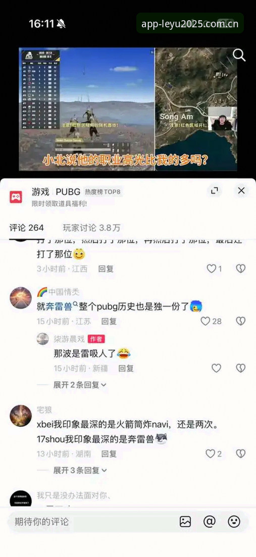 2025年资深用户实战经验：leyu乐鱼手机版登录怎么下载，从入门到精通